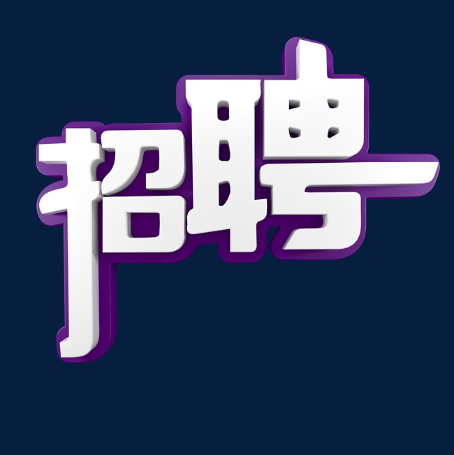 汽开区就业服务局开展2021年规模以上工业企业用工服务专项行动