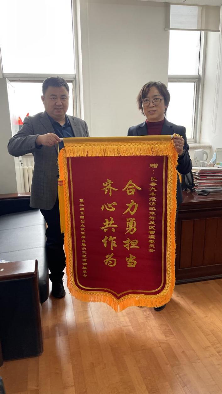 齐心共作为 合力勇担当