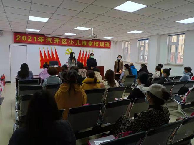 汽开区开展职业技能培训班